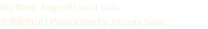 Northern Angel/Atsushi Sato 作曲編曲/All Production by Atsushi Sato